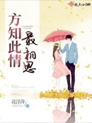 相忆方知情长