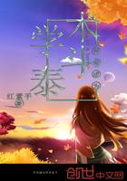 开局成为神学家