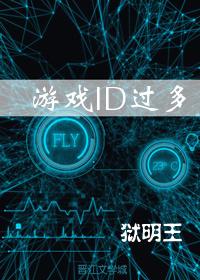 一世逍遥游戏