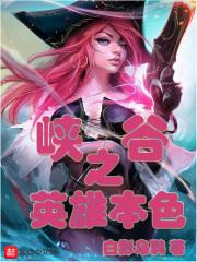 女英雄穿泳装
