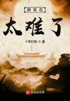 朕也难