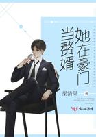 在豪门当团宠[穿书