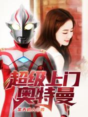 超级奥特曼吧