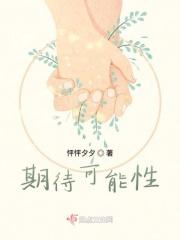 期待可能性的理论基础