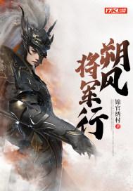 将军行 歌词
