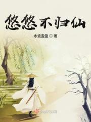悠悠的意思是什么