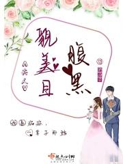 微微倾心是什么意思