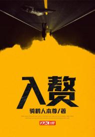 离婚即无敌短剧