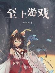 至上本体