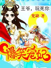 超品兵王王凡最新章节百合网