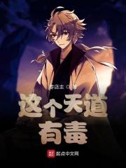 斗罗之天洐六道txt