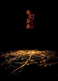 爱如潮水阿正全文免费阅读(星火)txt