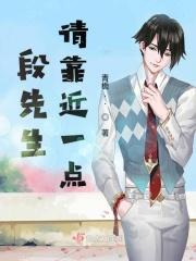 请奉子成婚免费