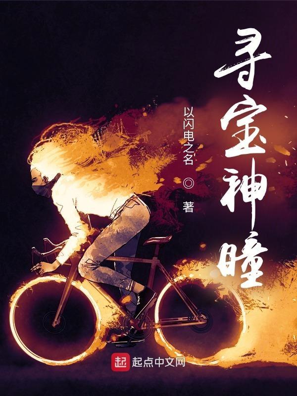 寻宝神瞳5200