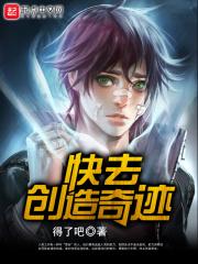 搜索创造奇迹