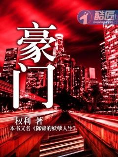 丽人客房林诗漫