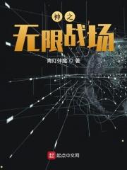 神灵战场挪吒