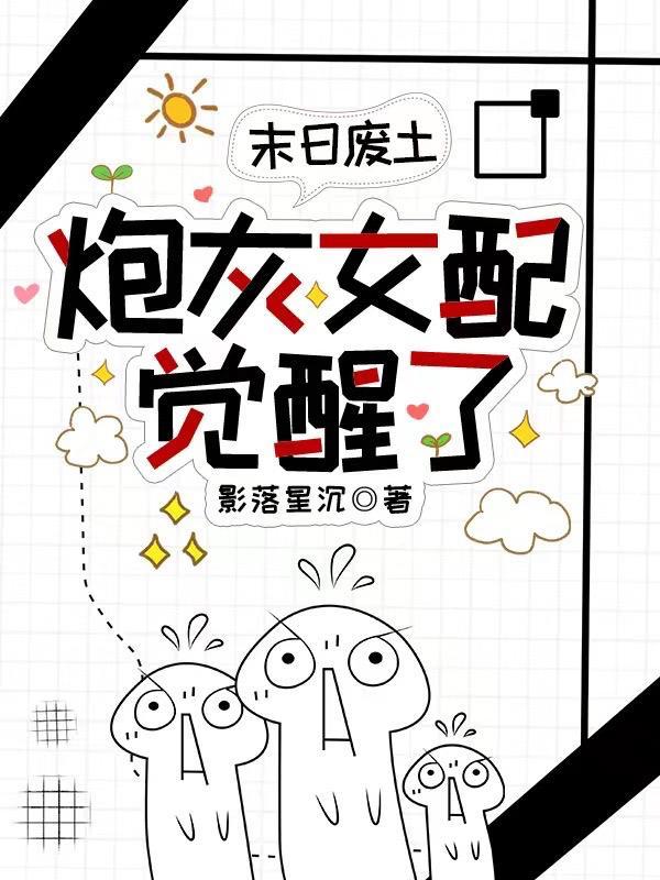 末日废土风格