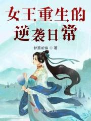 落魄的帝王