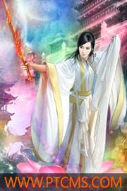 他是蜜糖味54章免费阅读
