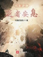 逝者安息佳句
