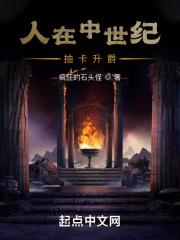 抽卡升爵有女主吗