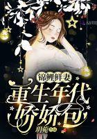 重生年代锦鲤宠文