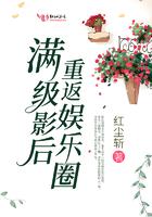 满级影后演技