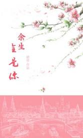 认识你很晚