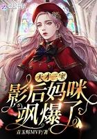 天才三宝免费阅读