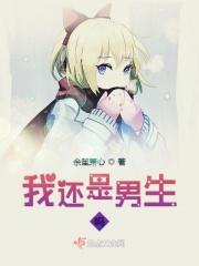 我还是那个我吗?