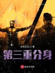三重身份电影结局什么意思