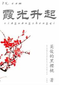 霞光含义