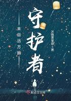 来自远方的慰问是什么意思