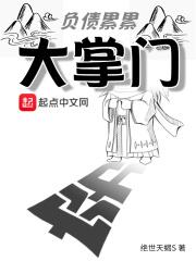 负债累累到底怎么办