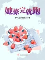 撩完女主就跑路[快穿gl