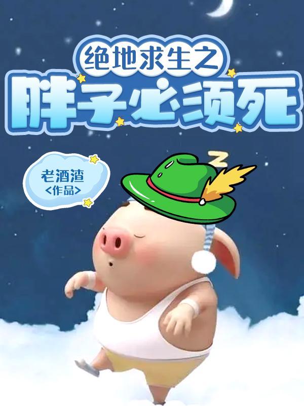 绝地求生0×00007ff