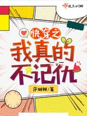快穿我是真的不记仇