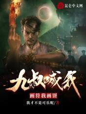我画饼是哪一集