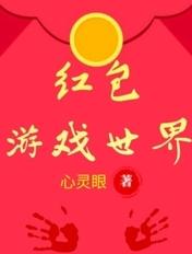 红包游戏大全最新版