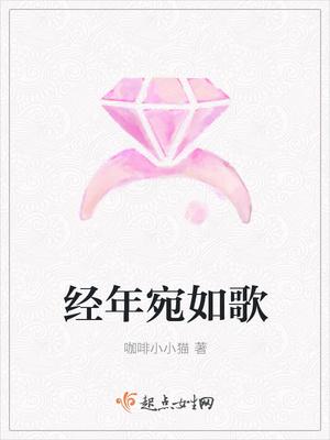 迷途陌客新书