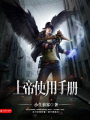 如何使用上帝模式