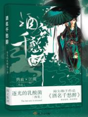 酒千觞是什么意思