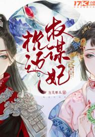 枕边娇免费阅读