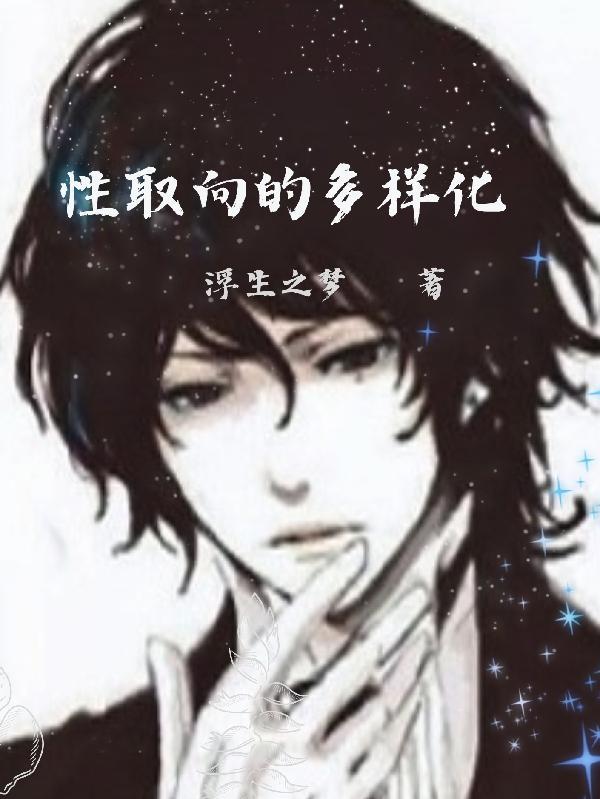 纠缠不休黑道