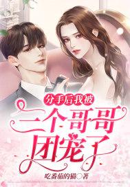 全职高手番外篇免费观看完整版