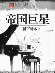 lol帝国巨魔