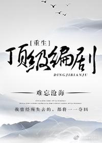 一夕流年相思梦百度资源