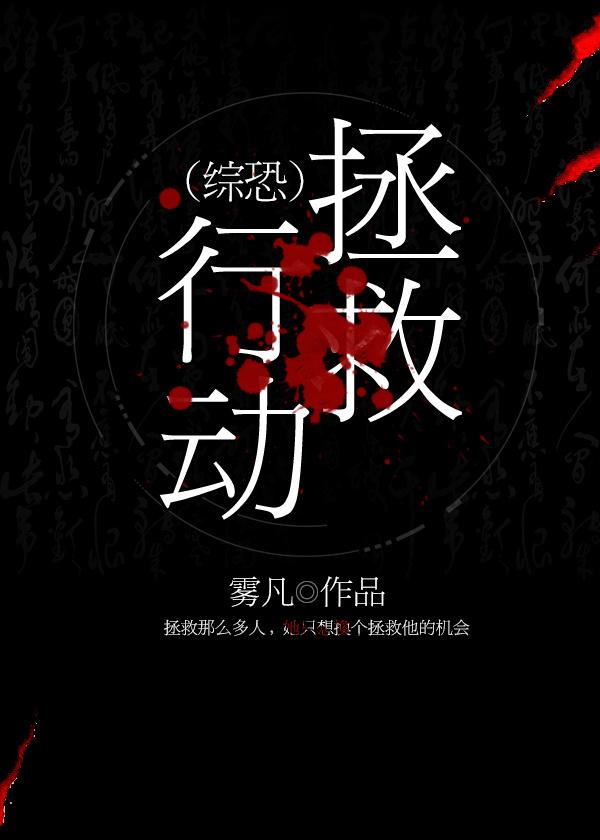 我和空姐荒岛求生的日子 闷葫芦