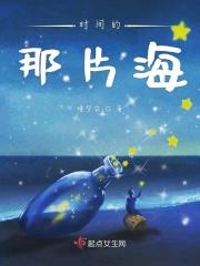 时间的海入海流我们还是分头走是什么歌